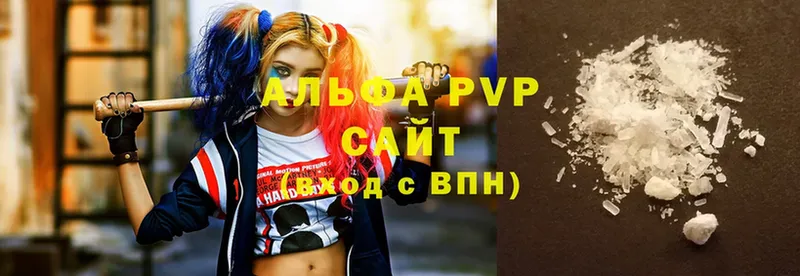 A-PVP крисы CK  площадка как зайти  Красновишерск  как найти закладки 