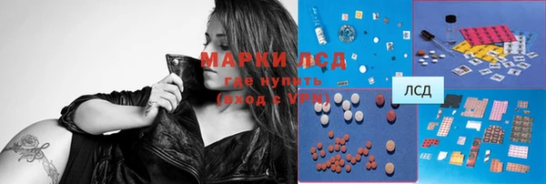 MDMA Premium VHQ Волоколамск