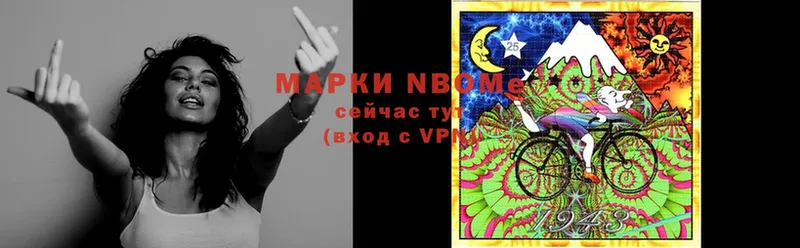 Марки NBOMe 1500мкг  закладка  Красновишерск 